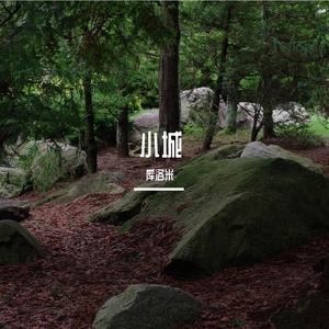 窗外的艳阳天 伴奏