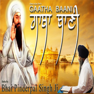 Gaatha Baani, Pt. 3