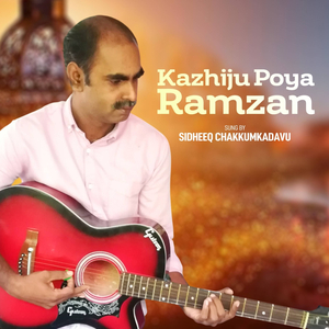 KAZHIJU POYA RAMAZAN