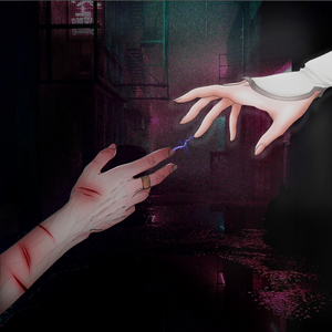 Дай мне руку