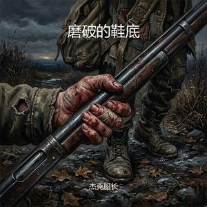 手机里的远方