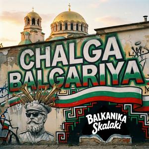 Sen Trope _ Сен Тропе