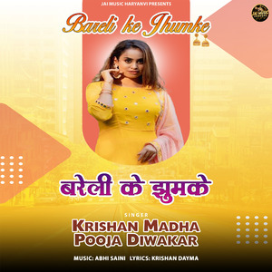 Bareli ke Jhumke