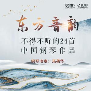 广东小调 卖杂货