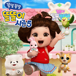 할머니랑 닮았어요