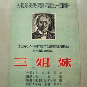 《到莫斯科去》词曲唱 赵鑫