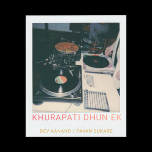 KHURAPATI DHUN EK