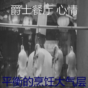 温和点心梦想
