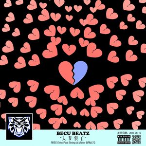 【售断】"人 琴 俱 亡" - Emo Pop String BPM70 A Minor