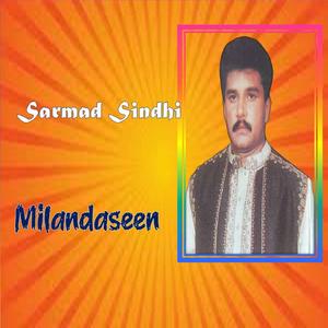 Ach Pakhyar Munje Sad Tey