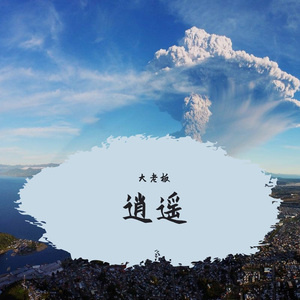 As I Believe (纯音乐版)