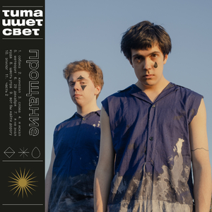 Я не знал куда