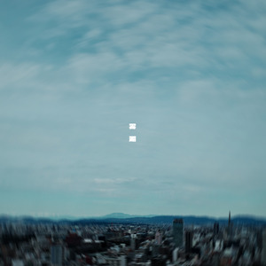 潮汐池 feat.丁文斌 (Another Version)