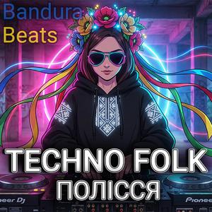 Хміль обвив тополю