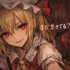 帰り道のない招待 from U.N.オーエンは彼女なのか？