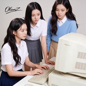 평범함도 소중해, 너라서 (Everything Feels Precious Now, Because of You)