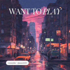 Want to Play (feat. QuasarKIM)