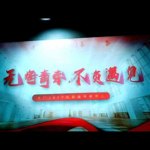春夏之交(prod. by MORROW)