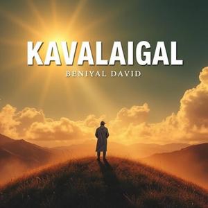Kavalaigal