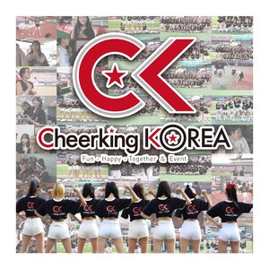 대한민국 승리 영원하라