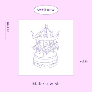 Make a wish (Feat. Shootingstar)
