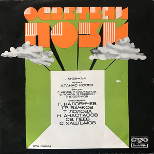 Естраден певец