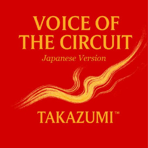 Voice of the Circuit (Japanese version)