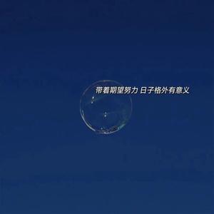 凉城（翻自 任然）