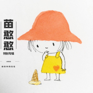 老婆天下第一(憨憨版)