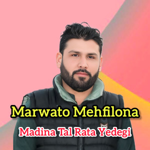 Madina Tal Rata Yedegi