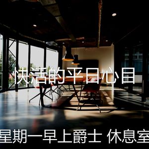 一尘不染加工印象数