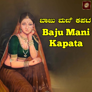 Bagalige Haki Togala