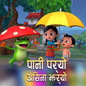 pani paryo asina jharyo पानी पर्याे असिना झर्याे