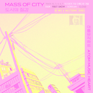 구름 (Original Version)