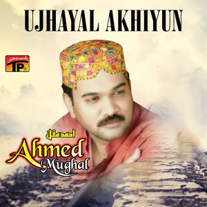 Sir Da Sayeen