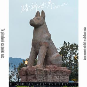 故作深沉（Pretended profundity）