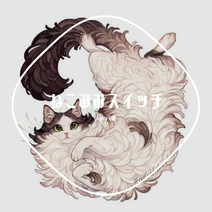ねこみみスイッチ （猫耳开关）