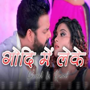 Godi Me Leke (Slowed & Reverb)