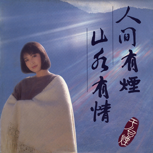 用什麼感覺來寫你