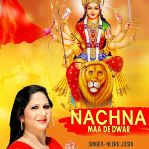 Nachna Maa De Dwar