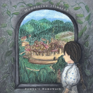 マドレーヌ幻想