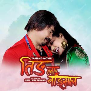 Tingla Nangshal Movie Song Yeden Ngala