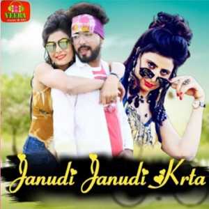 janudi janudi krta