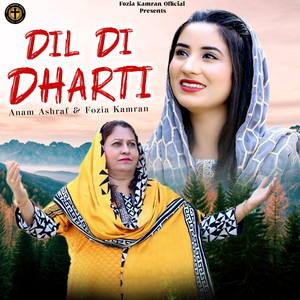 Dil Di Dharti