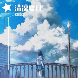 爱的变奏曲（最开始相爱，最后也要相爱快乐哦）