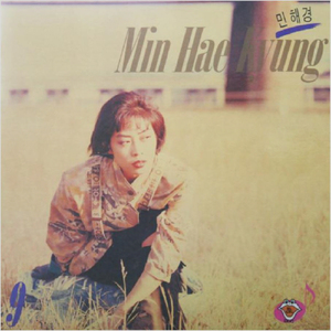 존대말을 써야할지 반말로 얘기해야할지