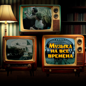 Служебный роман