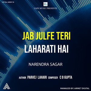 Jab Julfe Teri Laharati Hai