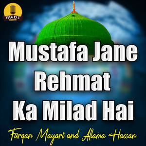 Mustafa Jane Rehmat Ka Milad Hai