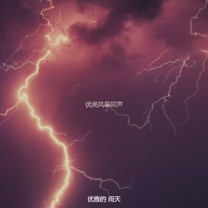 精彩住在里面环境